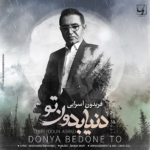 Cover artwork for Donya Bedone To by Fereydoun Asraei